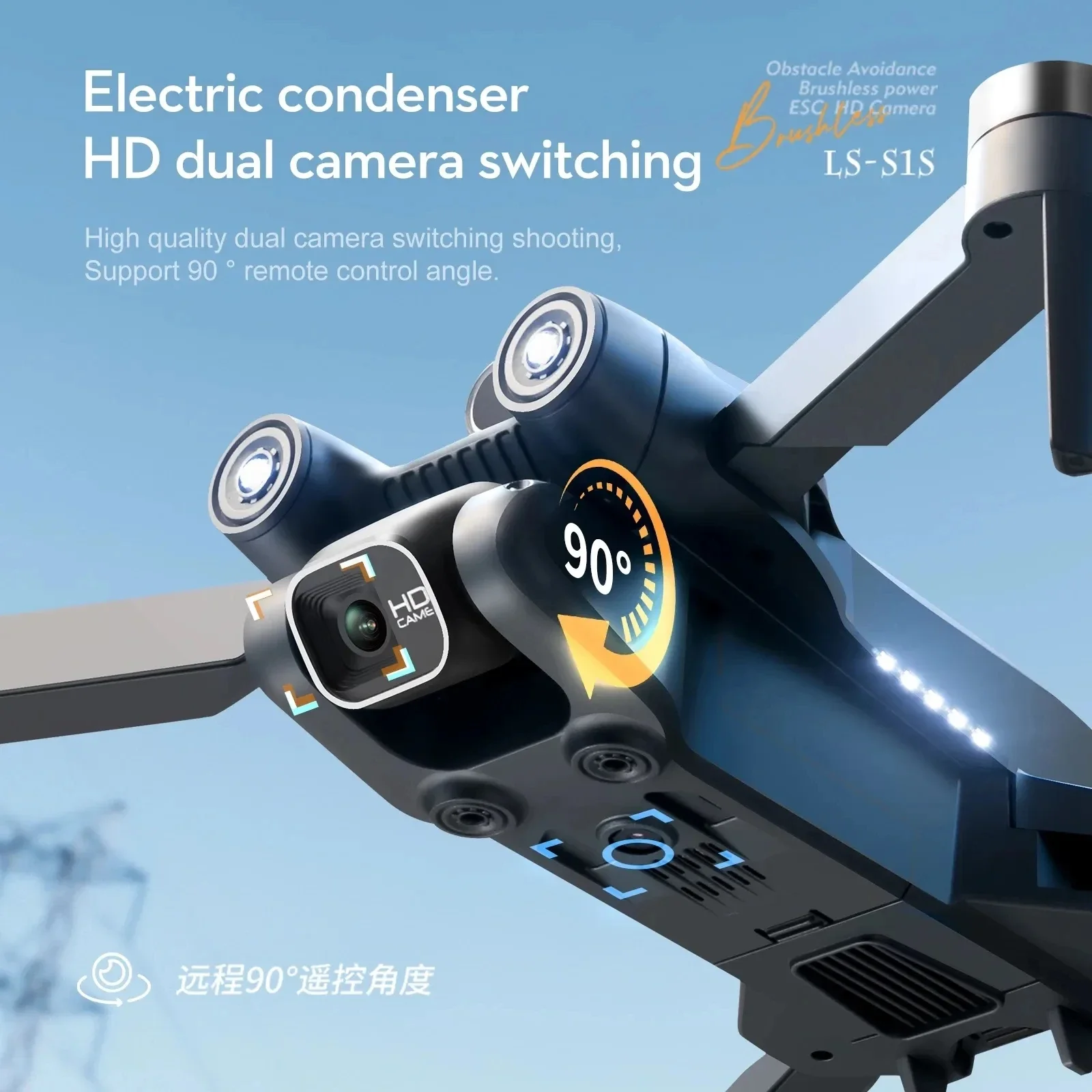 Новинка, камера для дрона S1S, – обзор и цена Drone Camera Hd