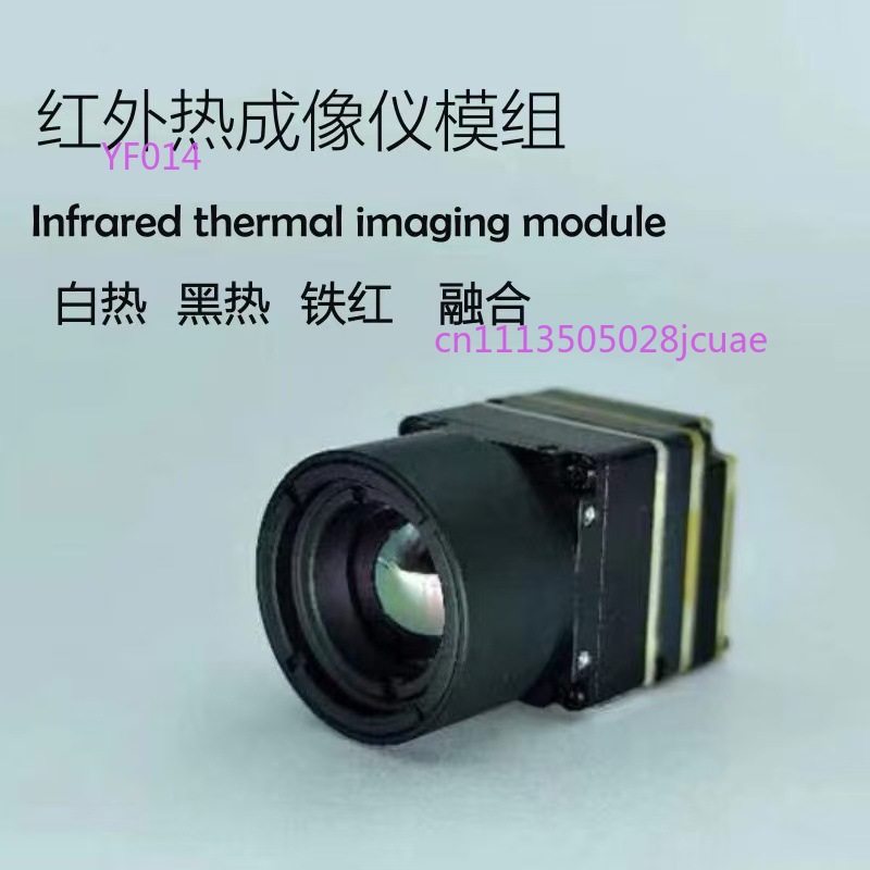 Модуль тепловизионной камеры д – обзор и цена Drone Camera Thermal