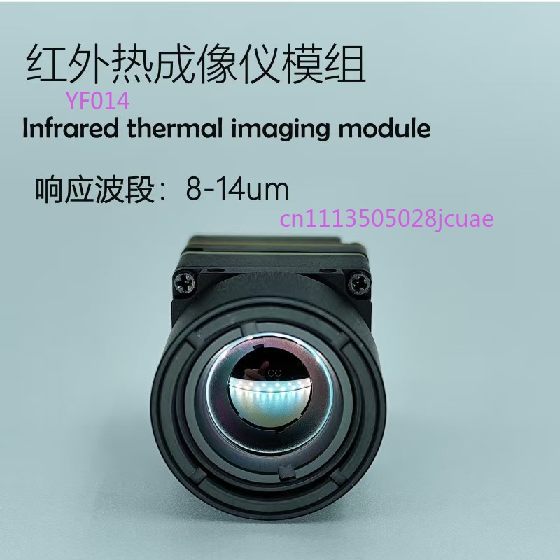 Модуль тепловизионной камеры д – обзор и цена Drone Camera Thermal